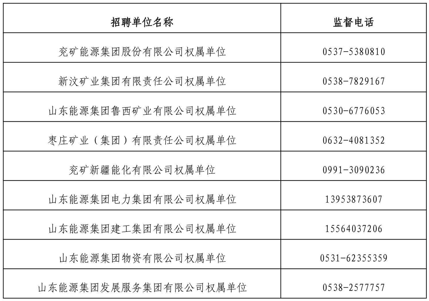 微信截图_20240701105720