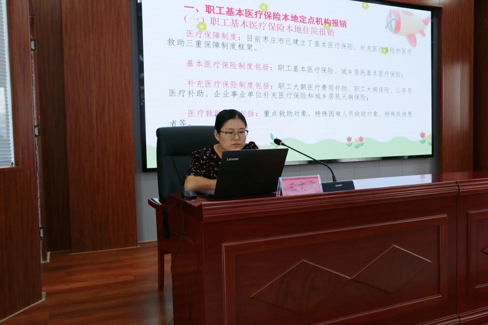 微信圖片_202308041509181