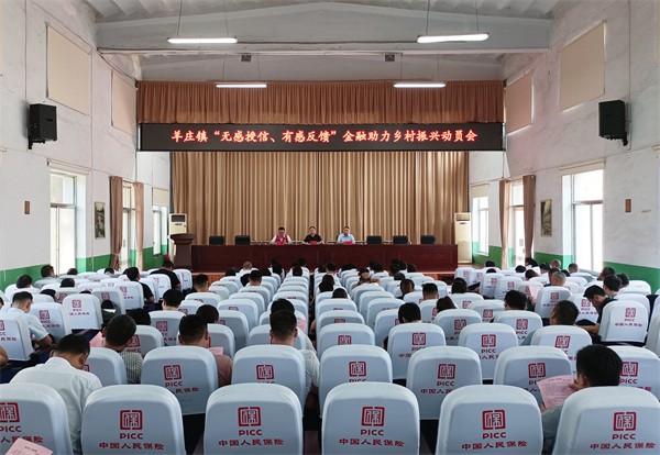 W020240119314314998411