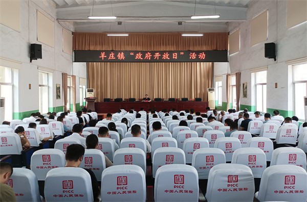 W020231214369380330933