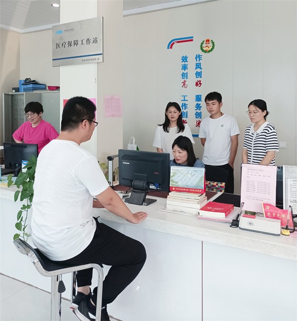 W020231228409628187300