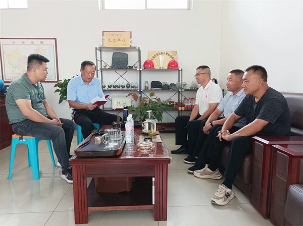 W020240119314314970324