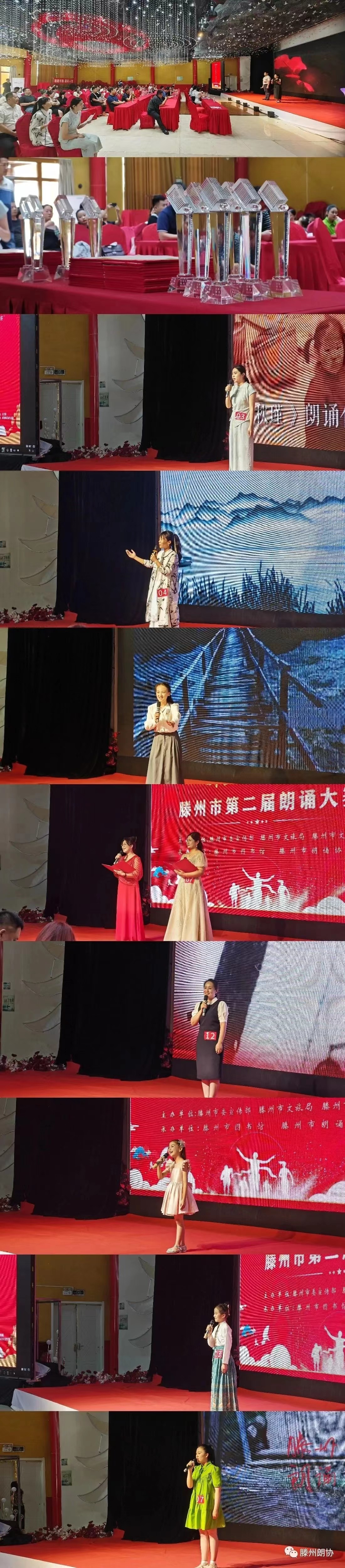 演讲现场