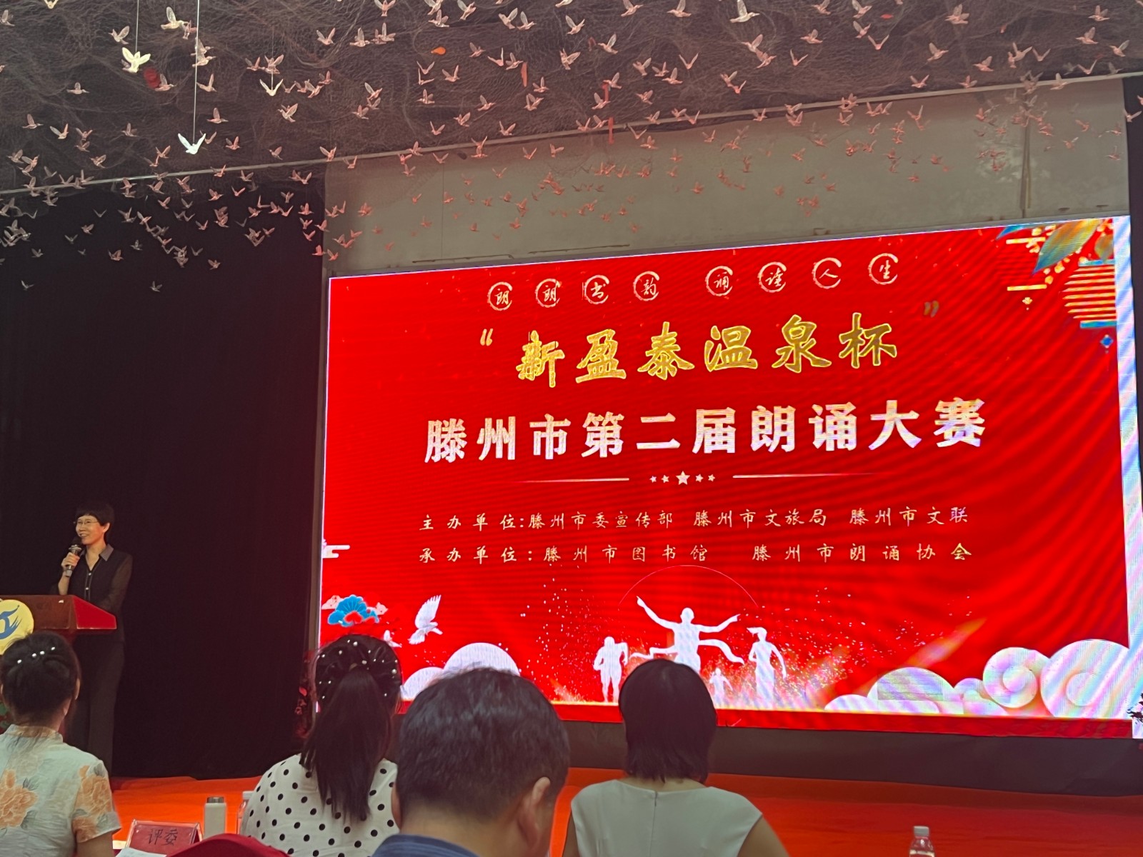 党主席讲话