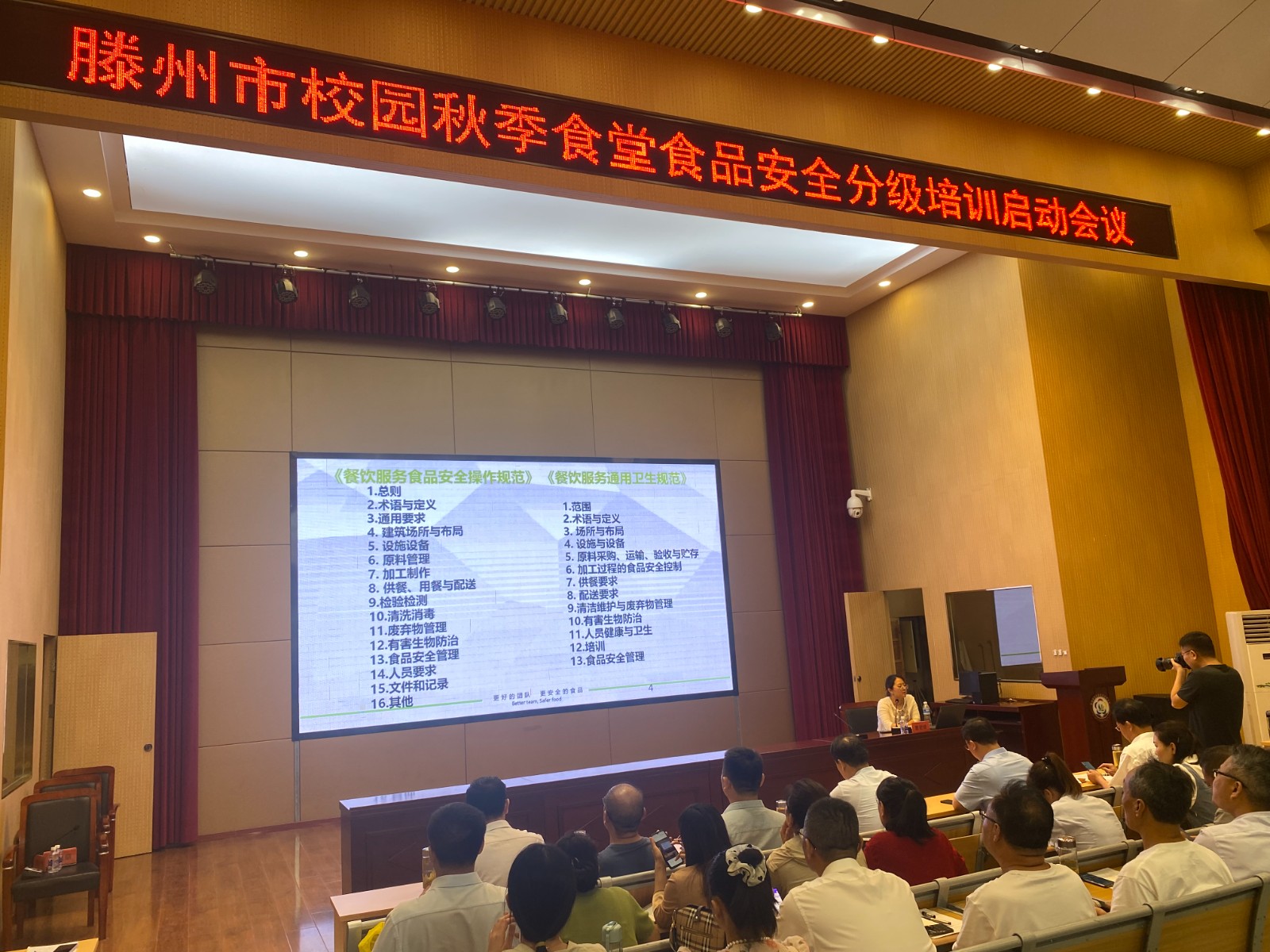 微信图片_20230829161259