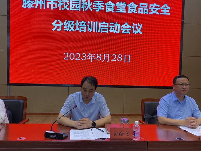 微信图片_20230829161255_副本