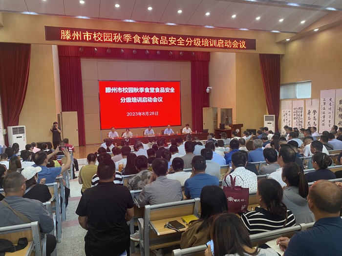 1微信图片_20230829161250