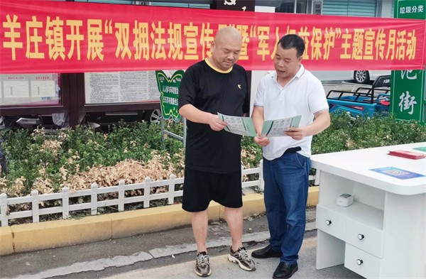 W020231114345330515404