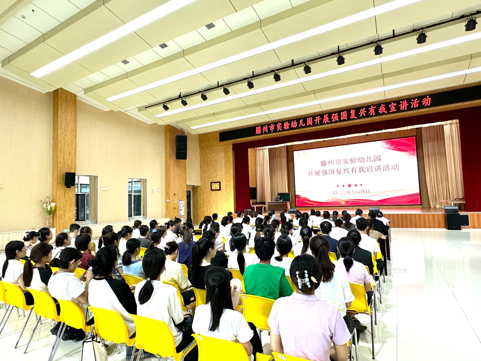 微信图片_20230907095010