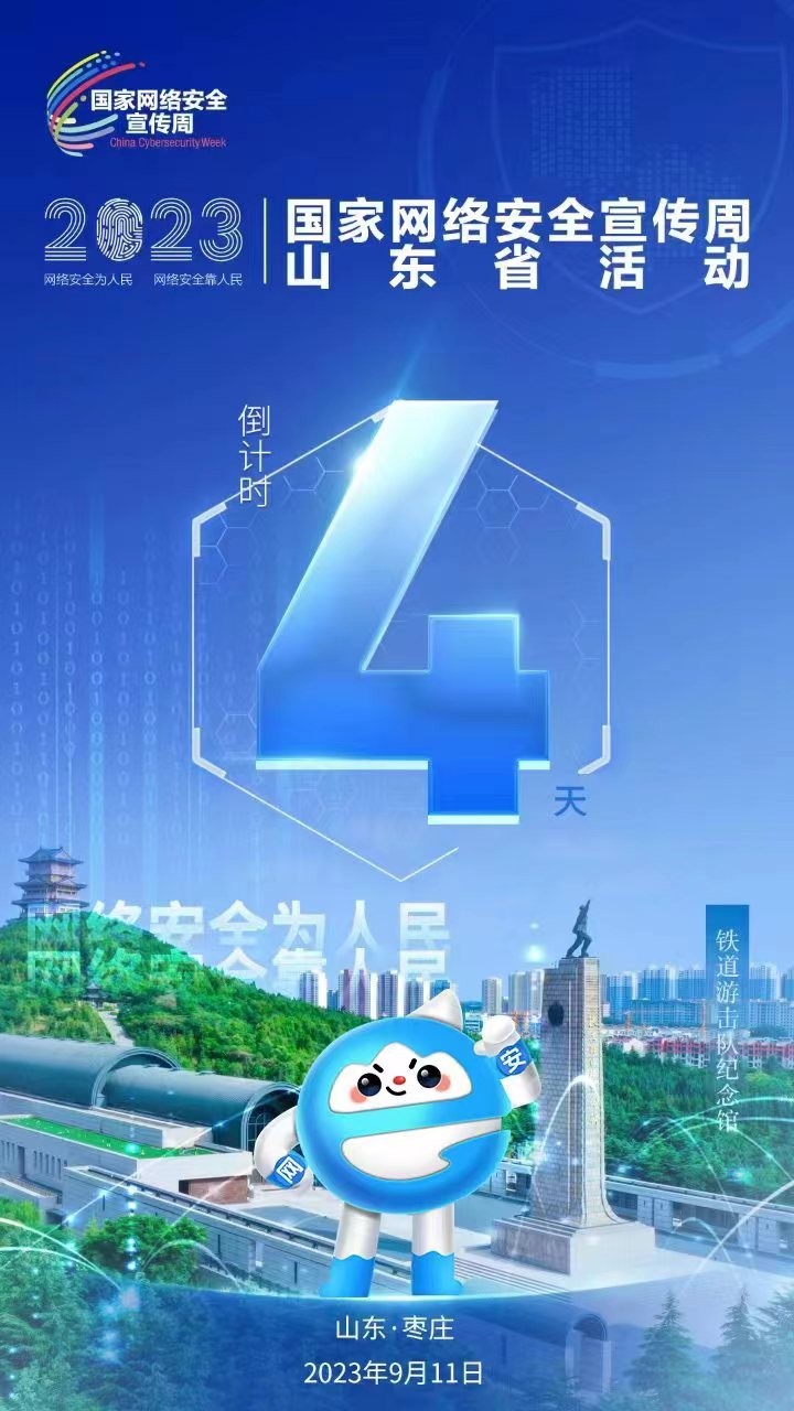 4444