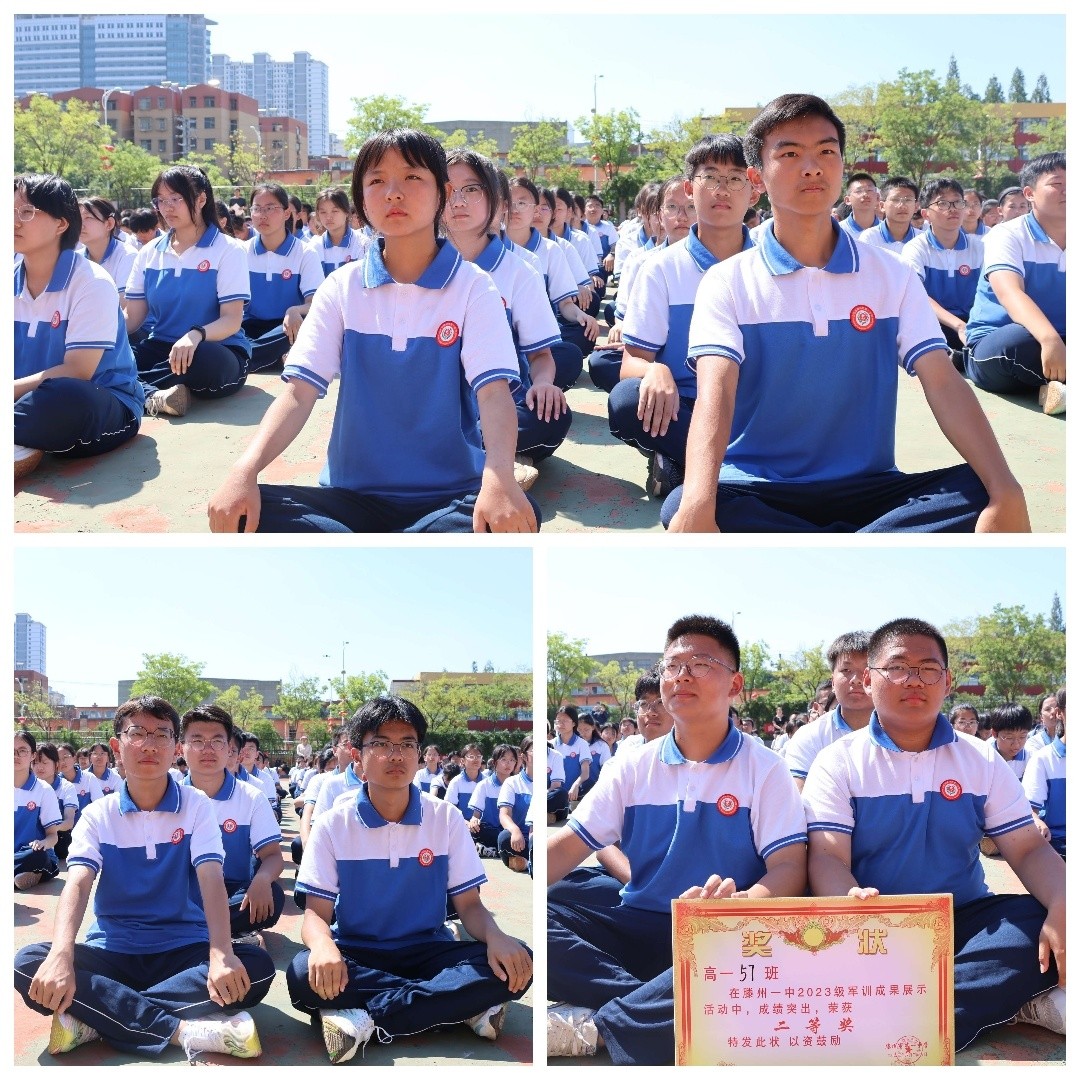 微信圖片_20230829170527