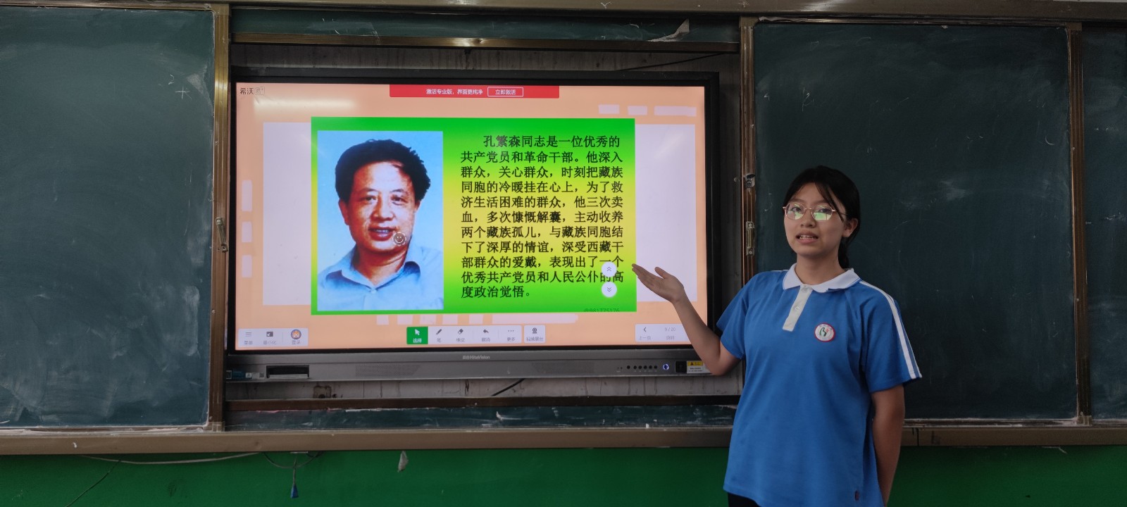 微信图片_20230907080418