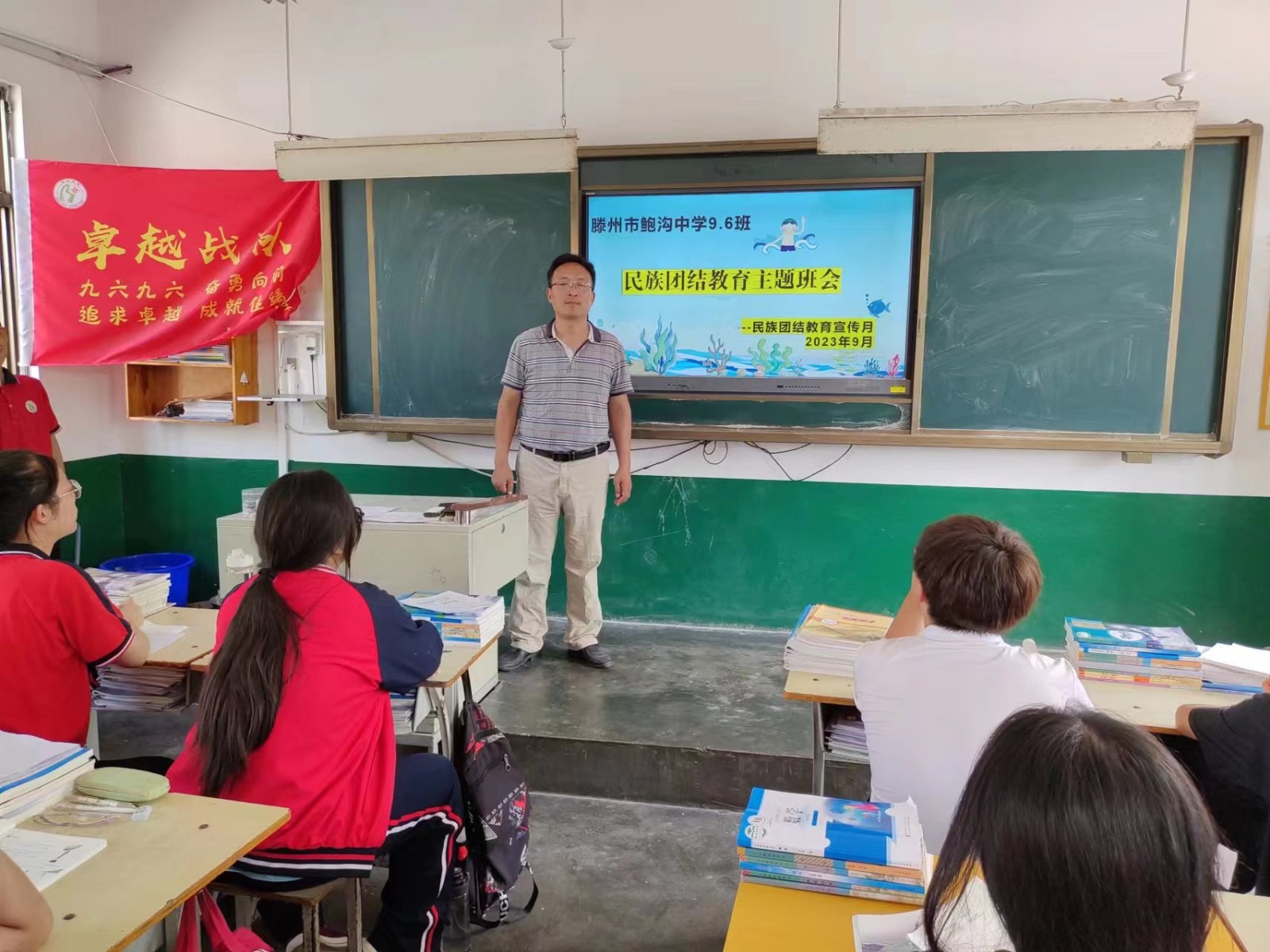 微信图片_20230914080206