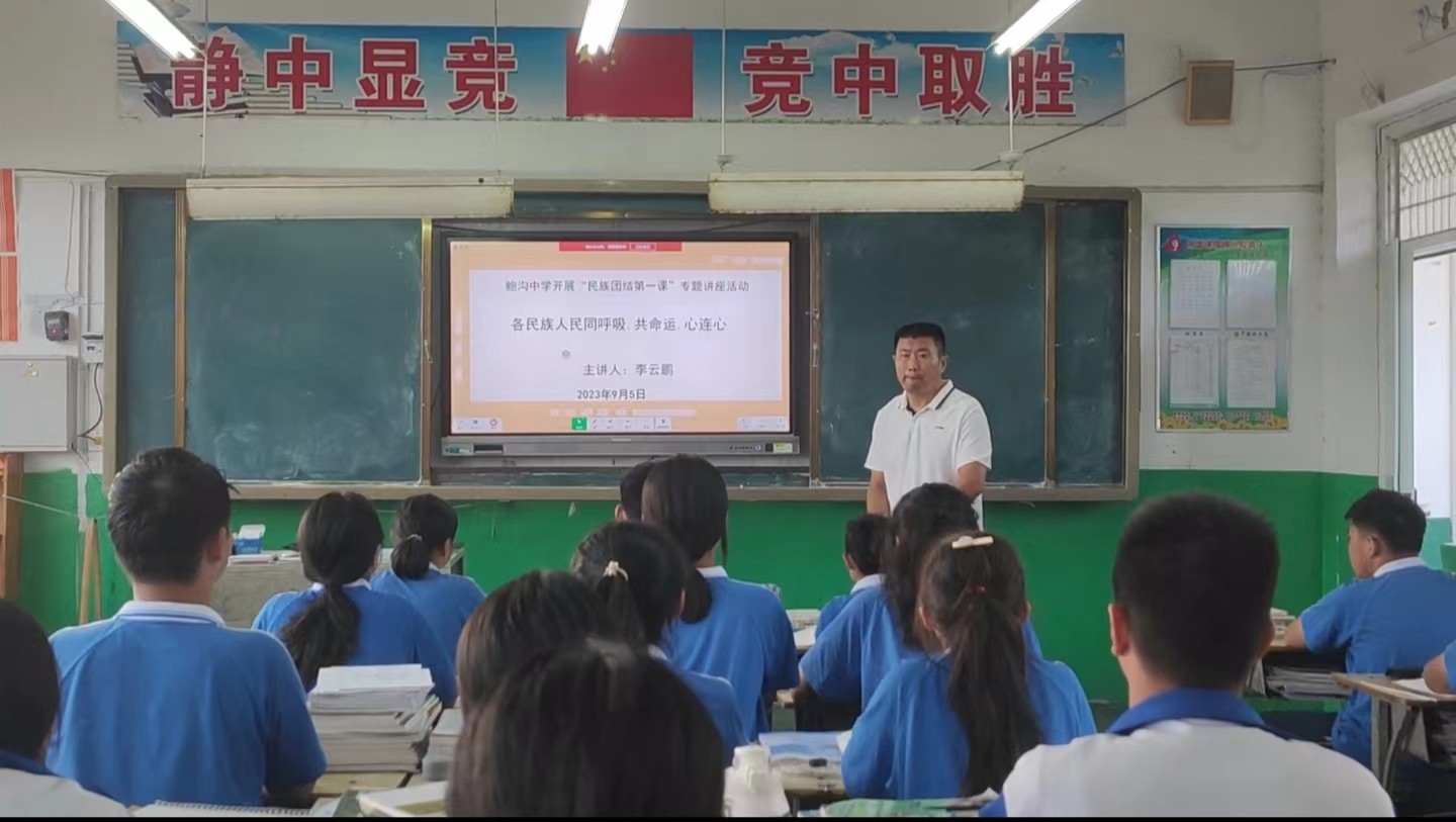 微信图片_20230914081133