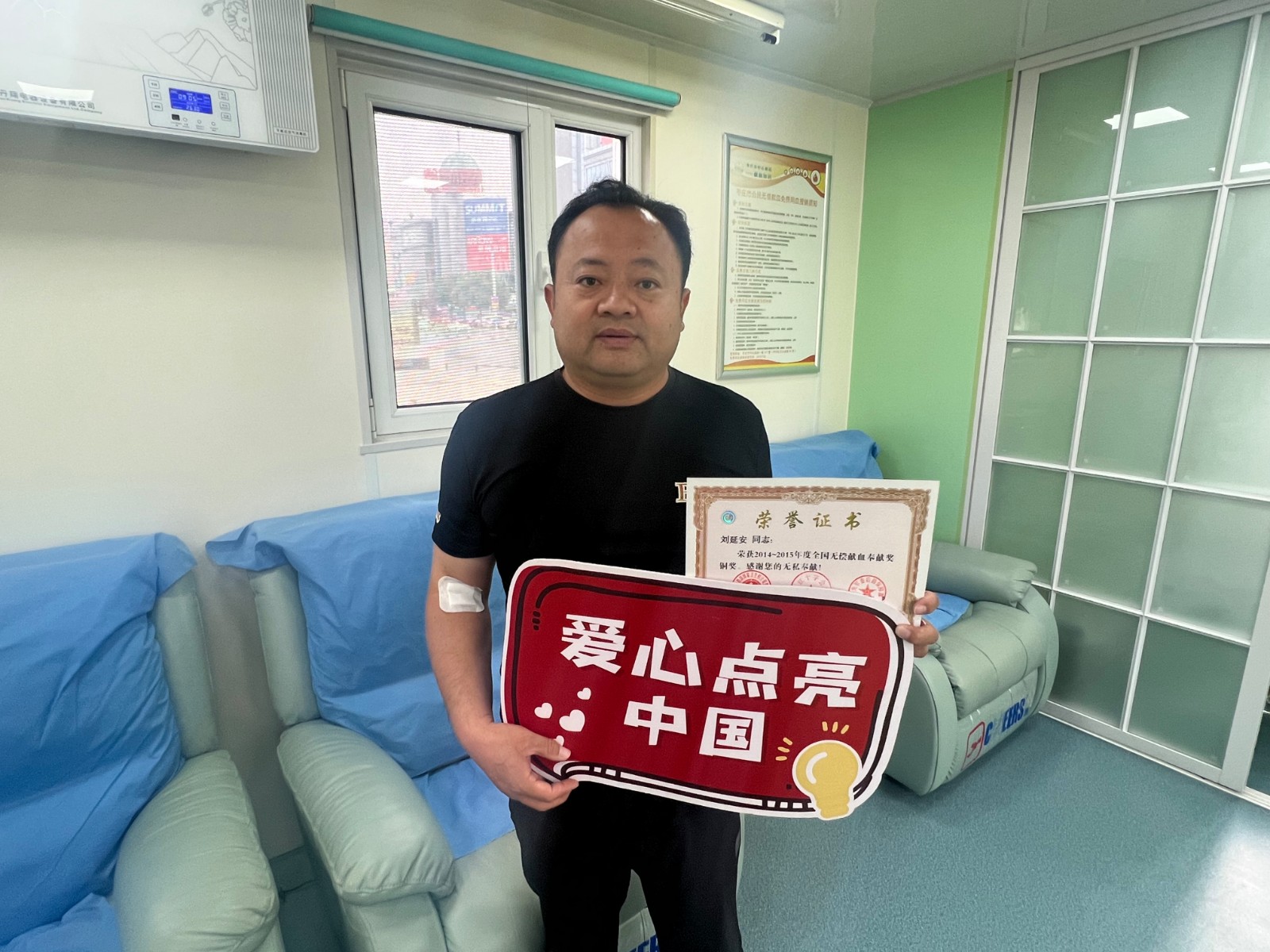 刘延安
