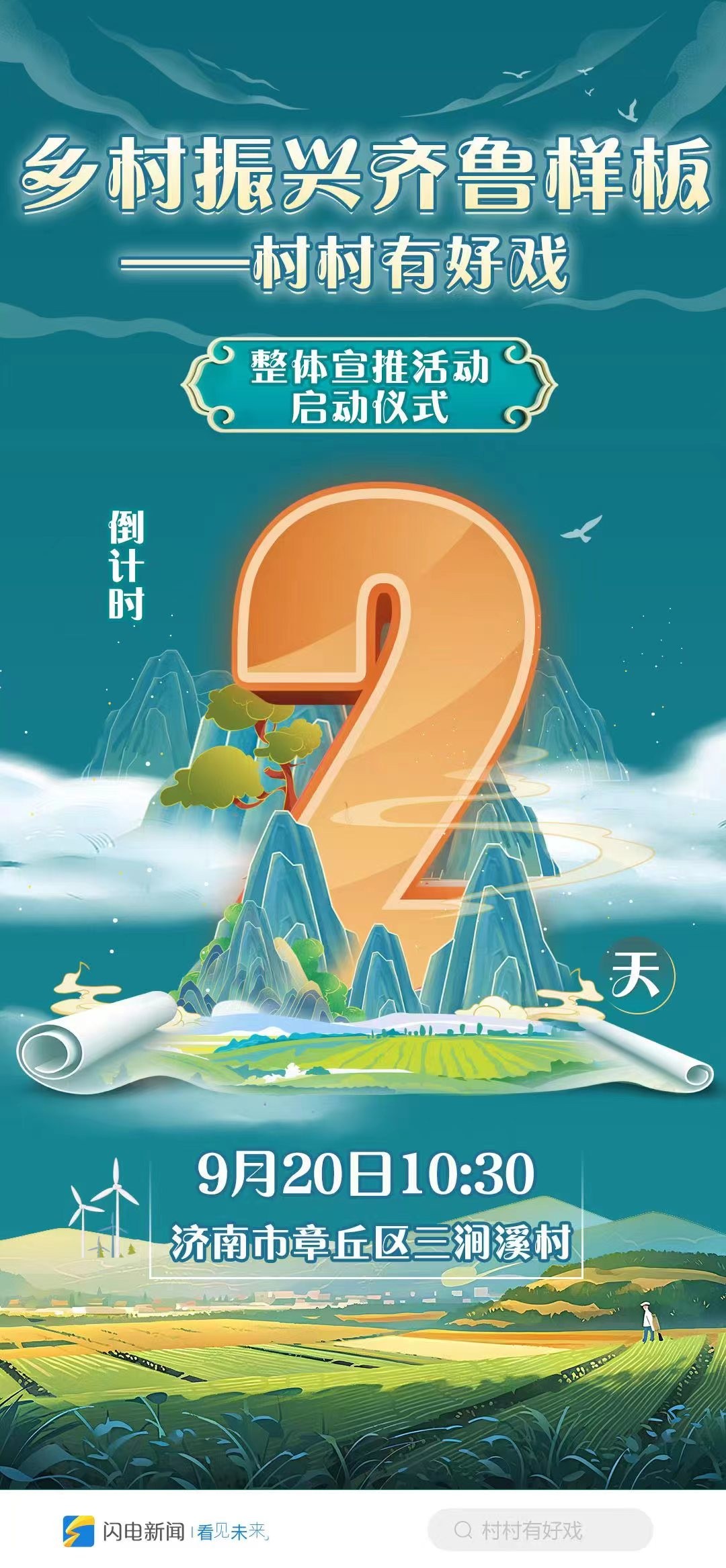 3