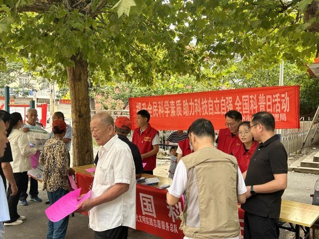 微信图片_20230922173028
