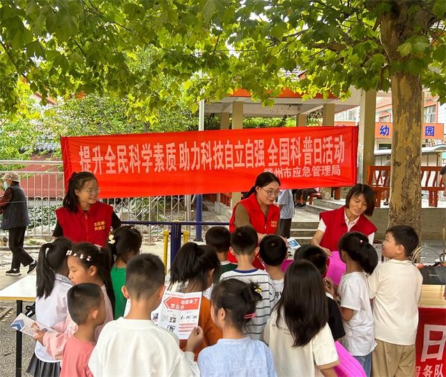微信图片_20230922173031