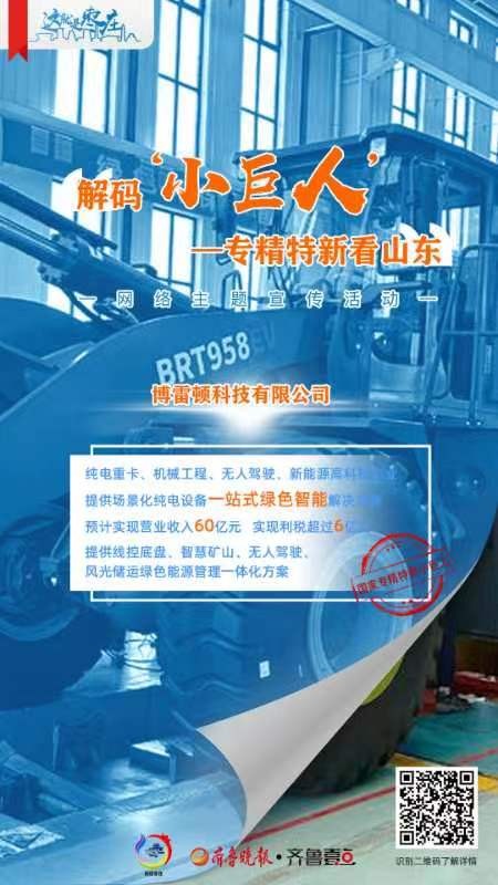 微信图片_20230924210707