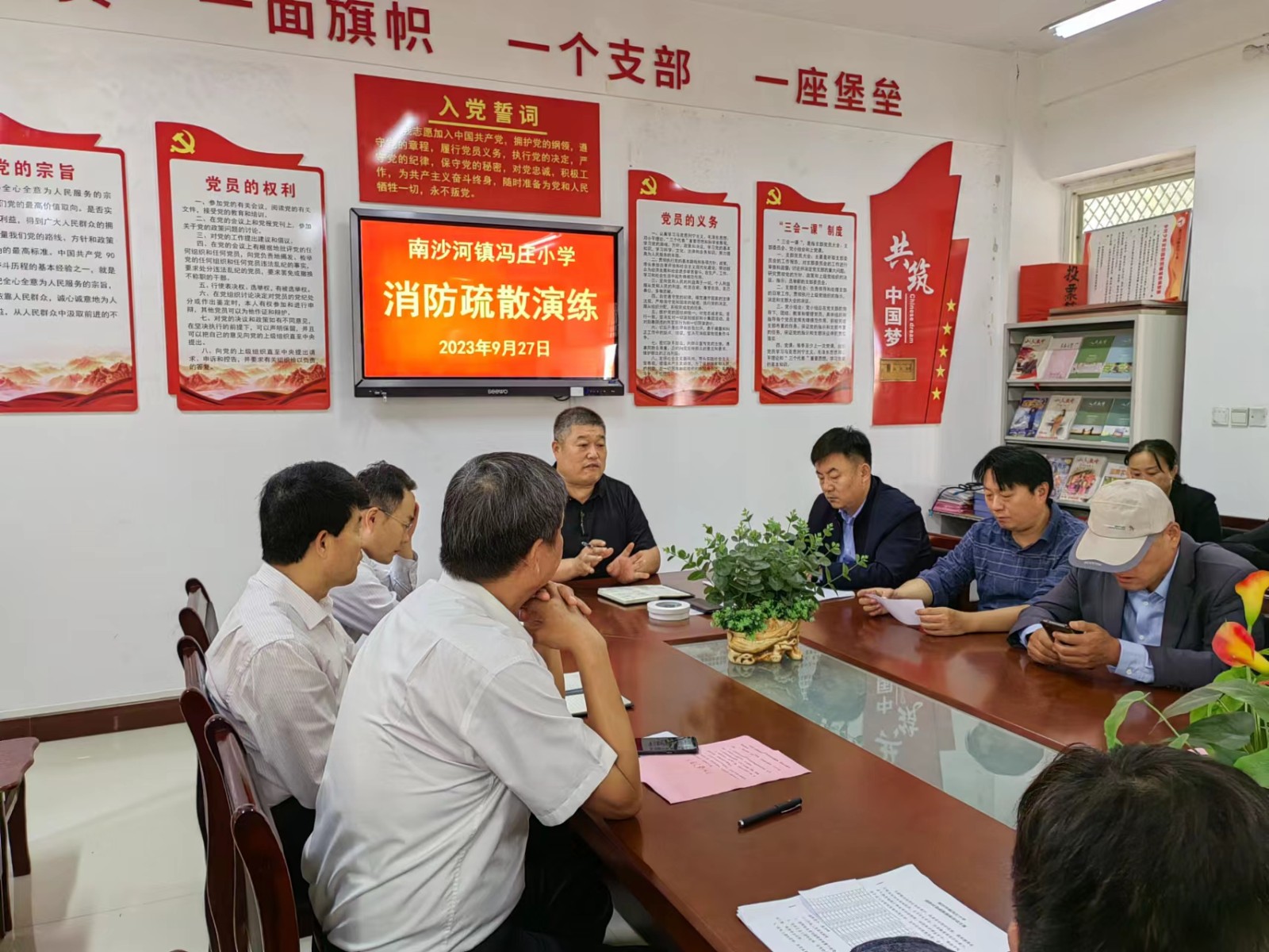 微信图片_20230927104739