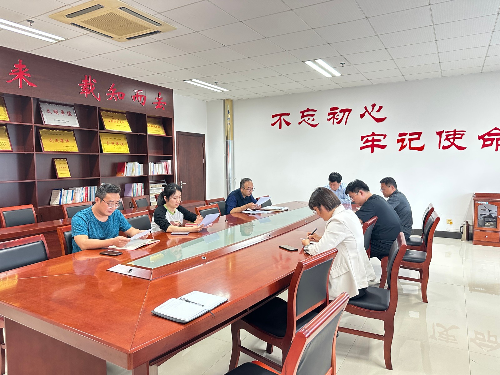 第一次主题党日活动