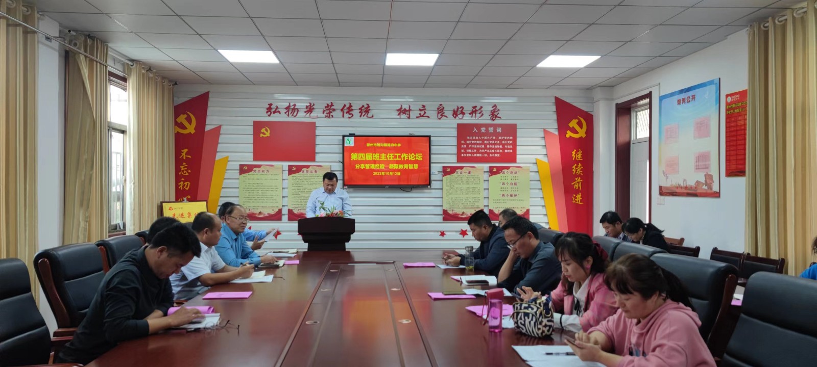 微信图片_20231016093244