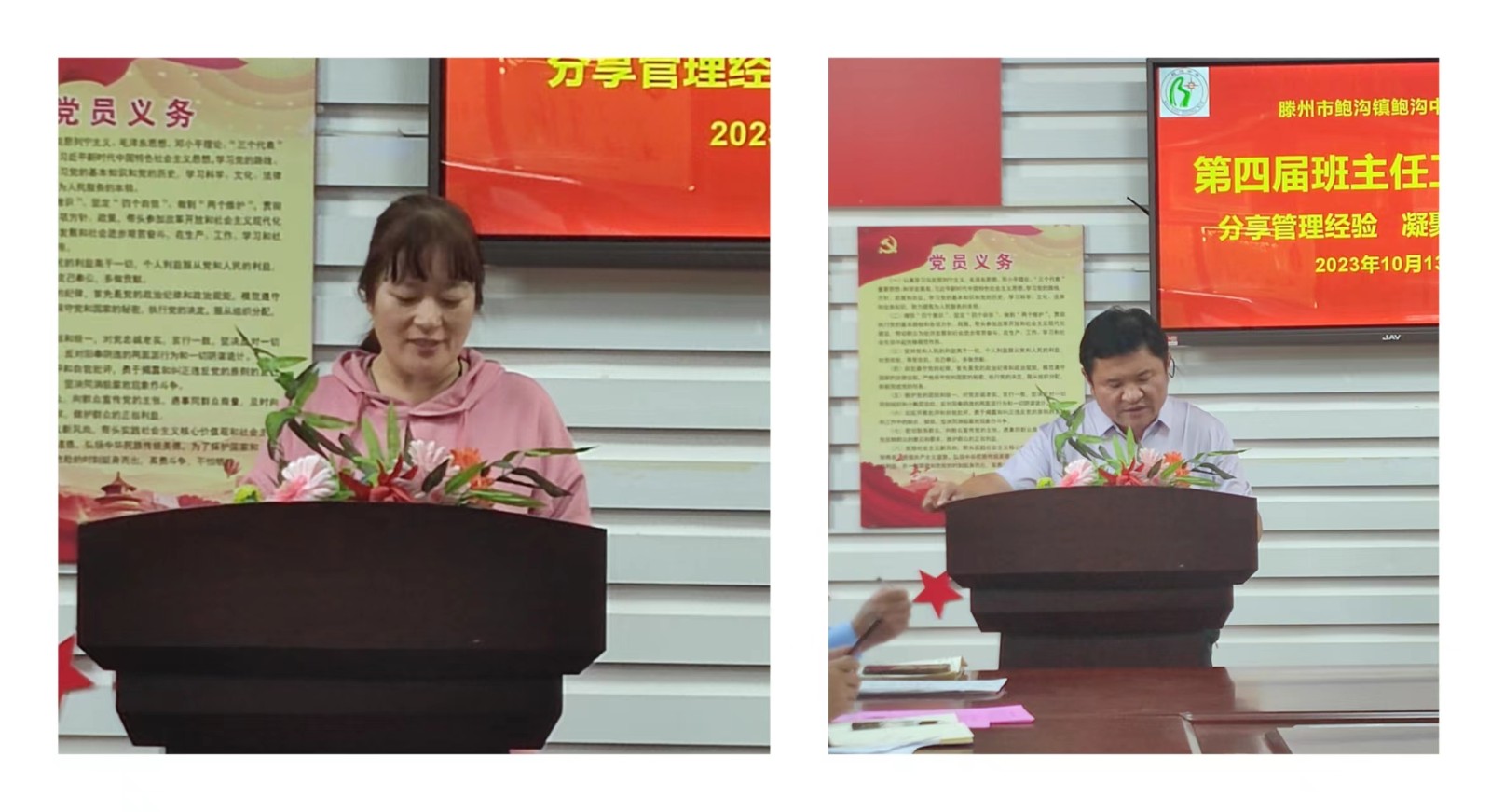 微信图片_20231016094555