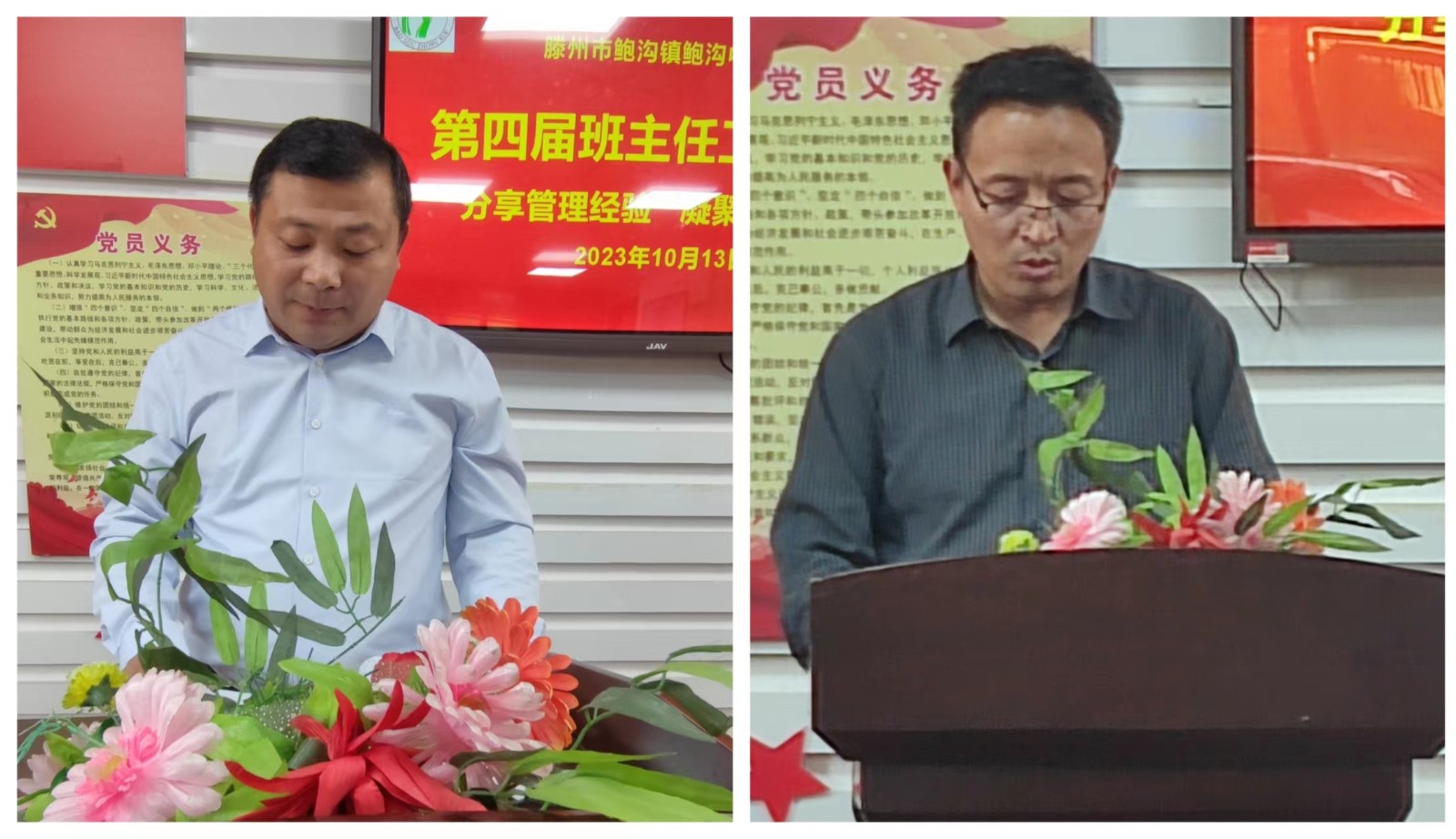 微信图片_20231016094559