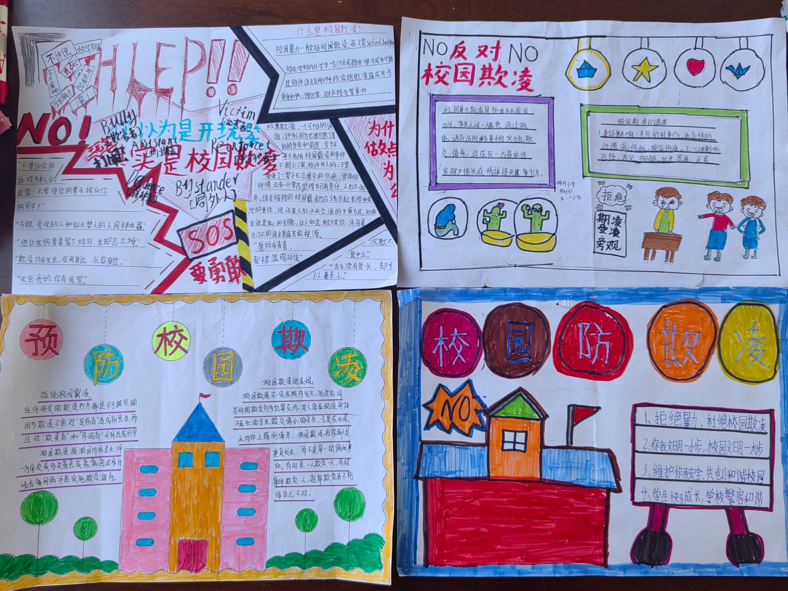 e0ce1d6bb055801532b292342bbd783