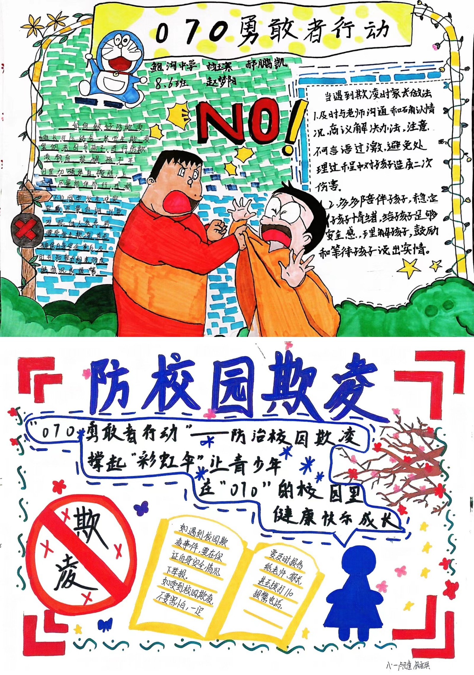 微信图片_20231027131358