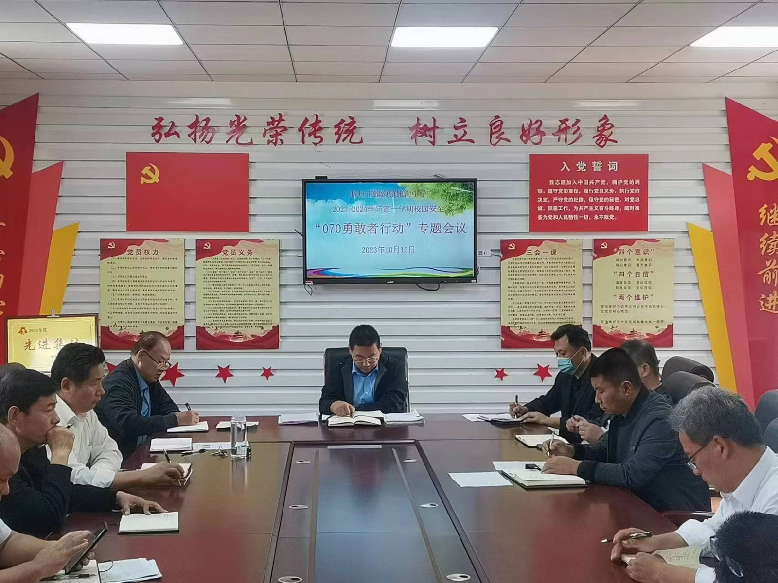 微信图片_20231026163114