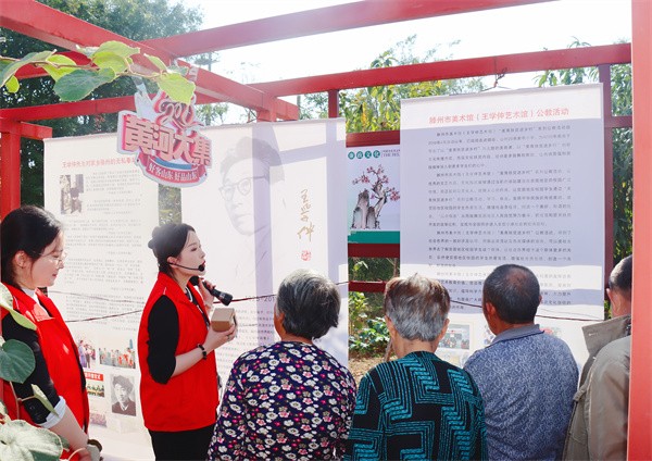 W020231101494173902820