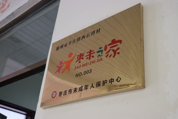 W020231104616156263718