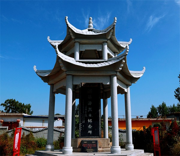 W020231106503143336232