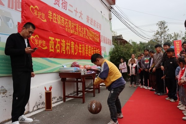 W020231104616156175850