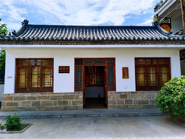 W020231106503143390932