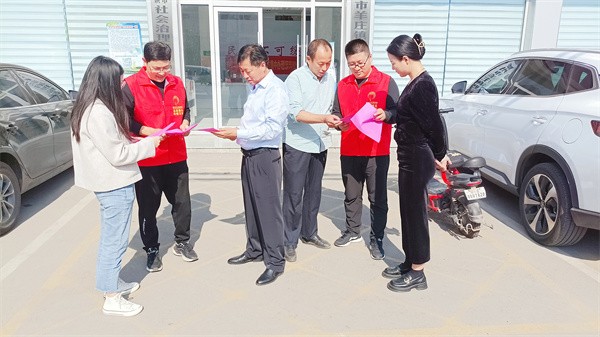 W020231102500118290998