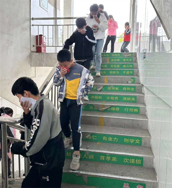 W020231103614738742516