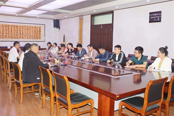 W020231102396632467500