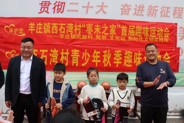 W020231104616156222388