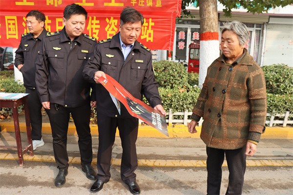 W020231109418726209584