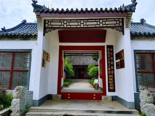 W020231108467701167430