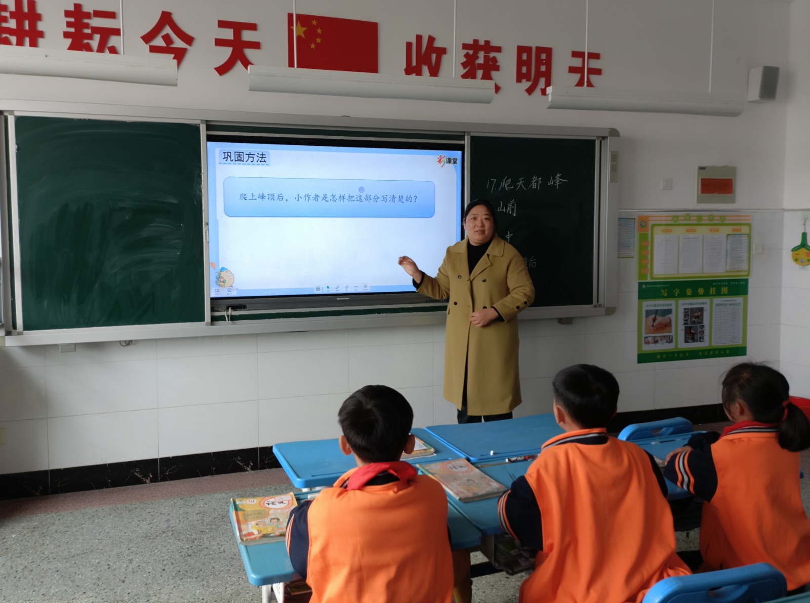 图2