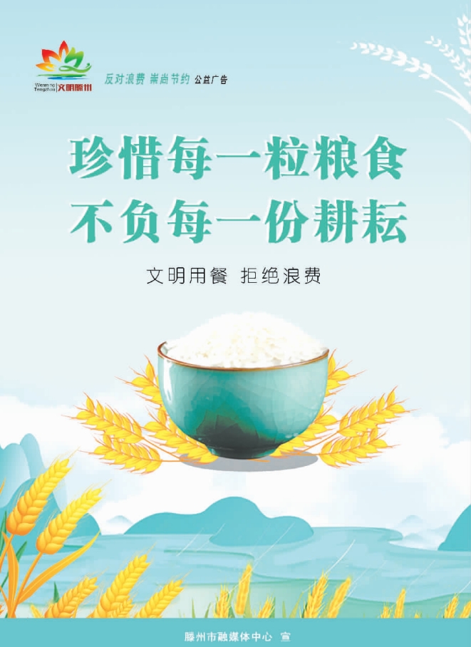 微信截图_20231115090913