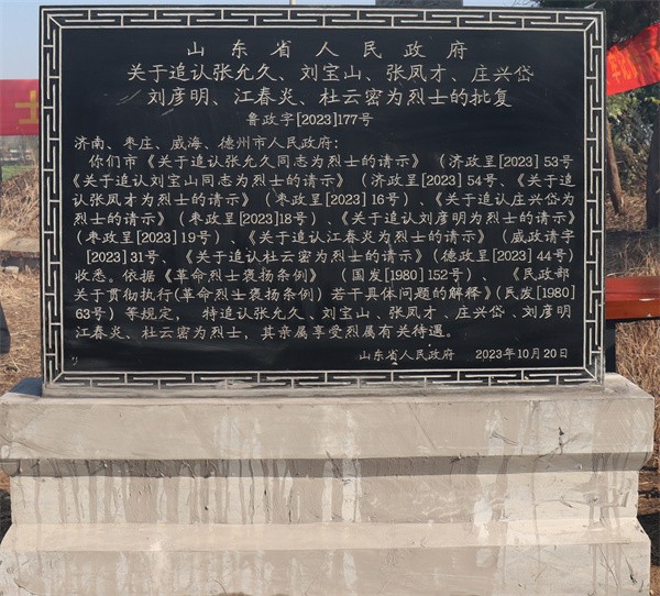 W020231112720240596486