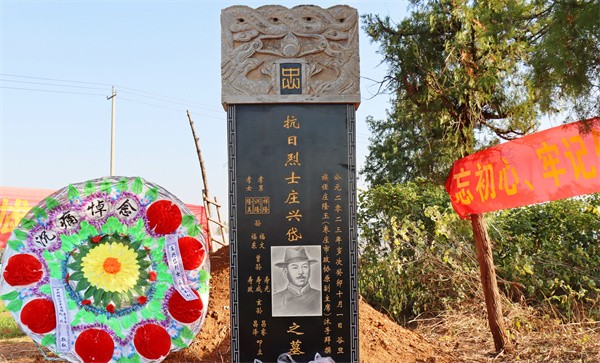 W020231112720240588637