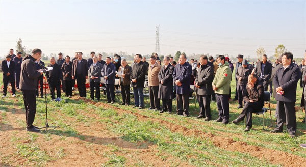 W020231112719199893636