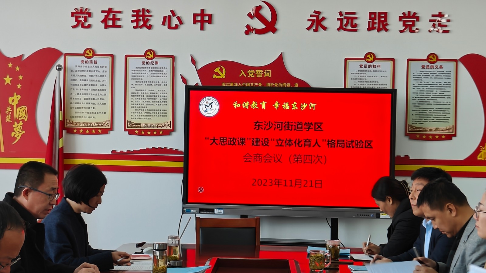 图（一）