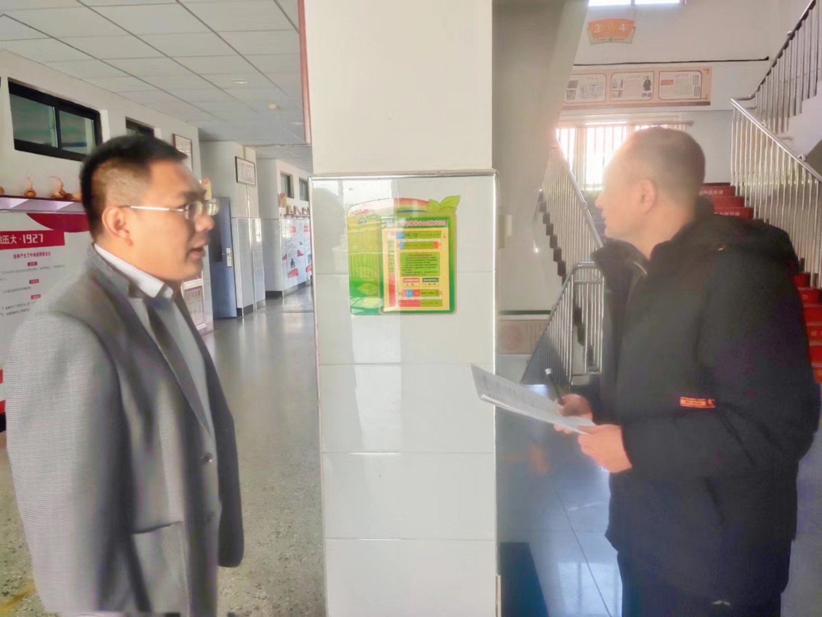微信图片_20231124214148