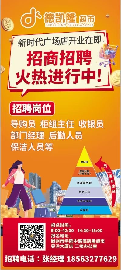 微信图片_20231127140245